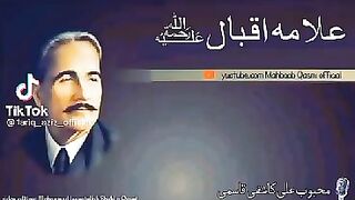 Allama Iqbal ki Awaz