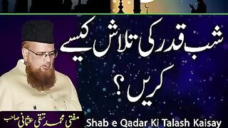 shab e kadar ki talash