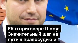 ПОЙНТ МОЛДОВА 3