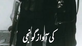 Awaz ki gongh