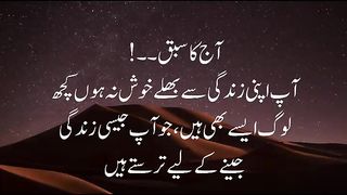 quotes channel 36
