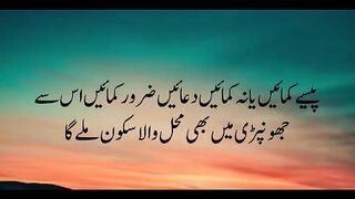 quotes channel 37