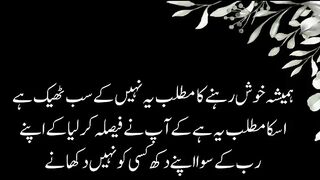 quotes channel 38
