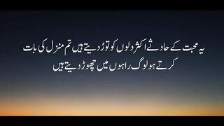 quotes channel 39