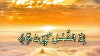 Heart touching voice | telawat Quran Kareem |