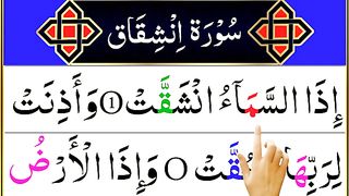Surah Inshiqaq (The Sundering) Full _ Al- _Inshiqaq With Arabic Text (HD) _ Quran.