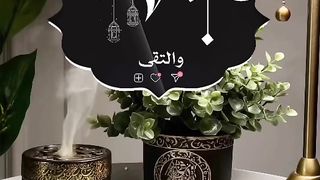Holy Quran telawat pak Whatsapp status video subscribe My channel ???? 2