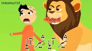 Jhoot ki saza
