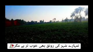 My Village????????