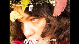 ЗА СПАСЕНИЕТО ПРИТОЦИТЕ НА ЕРМА