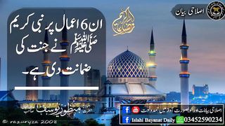 نیو اسلامک ویڈیو 2023 53