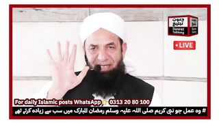 نیو اسلامک ویڈیو 2023 54