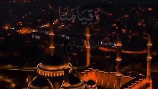 دعا 4
