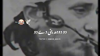Masood sb