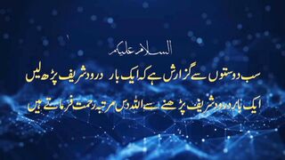 Salah tul tasbee ki fazilat