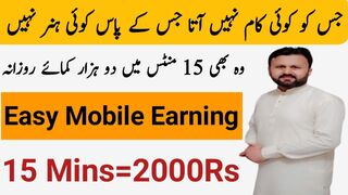 How To Earn Money Facebook, Tiktok. Instagarm| Earn Home| Earn Money Online in Pakistan