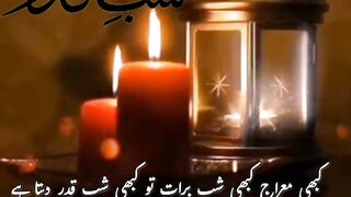  status |Shabe Qadar |# shorts #viral #trend