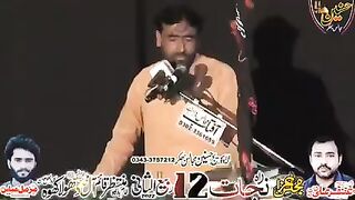 Zakir syed intzar mehdi noha