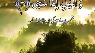 Subhan allah 2