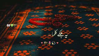 ALLAH KA ZIKAR KRNA ????