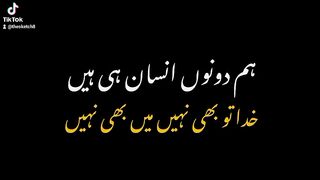 Urdu poetry with subtitles