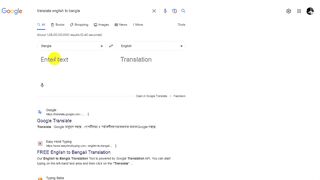 How To Speak English Language from Bengali Translate