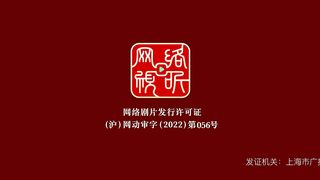 Battle Through the Heavens Season 5 Episode 40