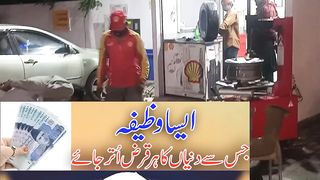 Qaraz ke Doaa