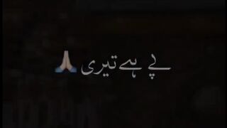 Mujh Se Na Cheez Pe Hai Teri Enayat Kitni  #Zohaib Ashrafi  Whatsapp Naat #