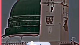 Naatsharief, Naat 2