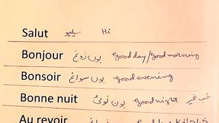 2nd class no French Language in Urdu/Hindi