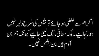 quotes channel 43