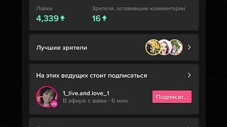 КАК ДА ЗАРАБОТИШ В ТИКТОК