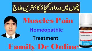 How to Treatment of Muscles pain with Bio Chemic Medicine magnesium Phosphoricum