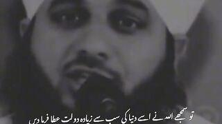 Ajmal Raza qadri bayan 59