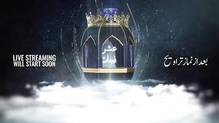 23_Ramzan_2023_After_Taraweeh_Mehfil_|_Sheikh_ul_Wazaif_|_Tasbeeh_Khana_Lahore_|_Ubqari(1080p60).