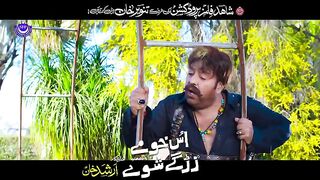 Da Che Pa Jargo De Rawalam Janana - Us Khu Me Zargay Shuwe - Shahid Khan, Mehak Noor - Pashto Song