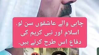 Islami Leadar Jub Bolta Haiy To Dunyan Sinti haiy