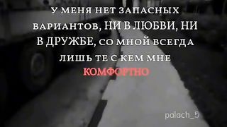 Жизнь 3