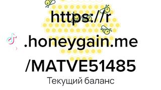 Деньги 2
