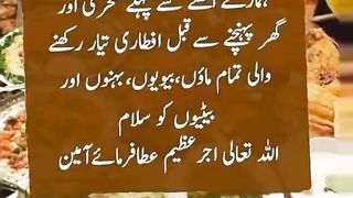 Ramzan Whatsapp Status