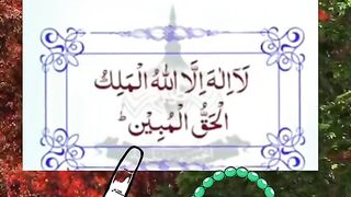 KARZA HAY ESKO KASAY UTARNA HAY.
