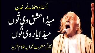 Patany Khan