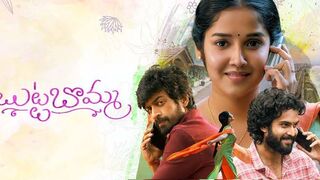 Butta Bomma 2023 Tamil Movies HD