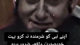 Mulana Tariq jamel
