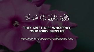 Tilawat equran pak