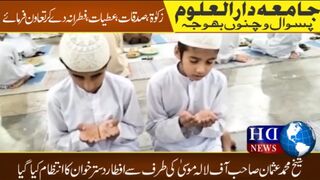 شیخ محمد عثمان صاحب کی طرف سے افطار دسترخوان کا اہتمام