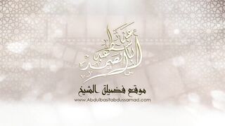 Tilawat 12