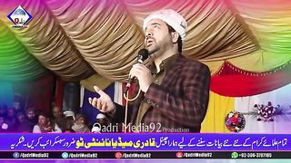 Best New Manaqabat Ahmed Ali Hakim | New Punjabi Manqabat