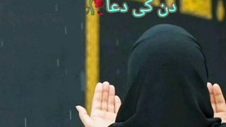 Ramadan Kareem prayers 15